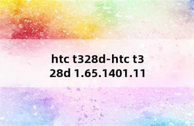 htc t328d-htc t328d 1.65.1401.11